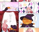 カラー対応可！2p以降から激安！漫画描きます オリジナル漫画・動画用漫画におすすめ！！ イメージ6