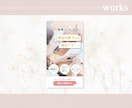 離脱が減る！大人可愛いLPヘッダー作ります サービス・商品購入へのキッカケが欲しい方に！ イメージ2