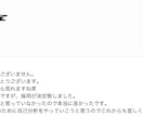 奨学金応募の受かる小論文の書き方教えます キーエンス財団元奨学生の筆者が教える2つの財団に通った書き方 イメージ3