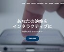 インタラクティブ動画を制作、販売できます お手持ちの動画をインタラクティブ動画に進化させませんか？ イメージ4