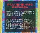 アロマタロット占い【初回限定価格】で恋愛を占います 大自然からの導きとアロマの力で、明るい未来・幸せを掴みます！ イメージ5