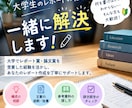 最短翌日！全文章を自然で読みやすく作ります 最短即日！伝わりやすい自然な文章を提供します！ イメージ1