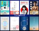 Kindle電子書籍【アマゾン出版】表紙制作します Word原稿の変換、縦書き、リンク付き目次も作成可能！ イメージ3