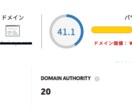 あなたの新商品・新製品を全力で紹介します 月最高20万人が訪れたブログで新商品・新製品を紹介致します！ イメージ3