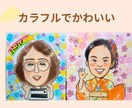 笑顔のお手伝い| 記念日似顔絵描きます 還暦・ご長寿・記念日に感謝を込めた似顔絵 イメージ4