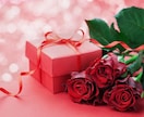 20代女子が彼女、女性へのプレゼント選びます 彼女が喜ぶプレゼントを女性目線でアドバイス(^○^) イメージ1
