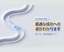基本鑑定| あなただけの成功法則を導き出します ヒューマンデザインでエネルギー設計図を可視化 イメージ8