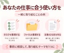 Codexで毎日の作業をラクにするお手伝いをします 画面共有で一緒に実践！あなたの仕事に合う使い方を学ぶ90分 イメージ3