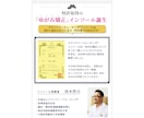 ランディングページ10,000円~承ります 成約に繋がるツールを作成いたします イメージ5