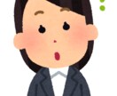 あなたのスマホ代、半額にします 元auスタッフの私にお任せください！私は毎月2000円です！ イメージ4
