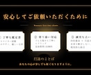 恋愛の悩みを四柱推命で丁寧に鑑定します 迷いに月の光を。優しく深く寄り添います。 イメージ4