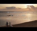 ワンランク上の結婚式オープニングを作成します 人とは違う動画使用したおしゃれなオープニングムービー✨✨ イメージ5