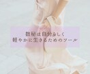知れば仕事が楽しくなる✨数秘の運勢サイクル教えます 今すべき行動がズバリ分かります✨転職/起業/資格/変化/成長 イメージ4