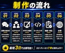 AI×コーダーでコスパ重視のWeb制作します AI×コーダーでコスパ重視のHP・LP制作します イメージ4