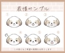 表情違い1つ付き！好印象ゆるかわ動物描きます 商用可◎SNS／ブログ／YouTube／挿絵などに最適です！ イメージ5