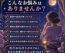 あの人の気持ちをタロットで丁寧に鑑定します あなた自身の本心まで深く読み解きます イメージ3