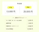 集客につながるチラシを作ります 開業・イベント・リニューアル告知などデザインで支援します。 イメージ4
