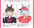立ち絵制作します IRIAM配信向け・TRPG用などに！ イメージ2
