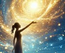 西洋占星術★あなたの魂の目的や使命をお伝えします ★本当の自分★あなたの星からのメッセージ☆ イメージ5
