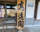 お悩みの解決法、相談にのります 問い合わせるのに、何も制限、規制はございません。 イメージ4