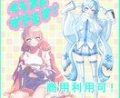 即納！商用利用可！可愛いイラストお描きします ラフまで修正無制限！アイコンその他、お気軽にご相談ください！ イメージ1