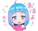 似顔絵LINEスタンプを作成します リアル似顔絵からデフォルメ似顔絵のLINEスタンプ作成 イメージ3