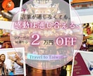 心を動かすWEB画像を制作いたします 修正回数無制限、5名様限価格で承ります！ イメージ4