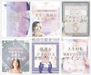 Instagram投稿テンプレート5枚作成します 口コミがオール５と高評価をいただいております！ イメージ6