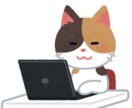 Excel帳票等のデータ入力します お困りの方へ ぬこの手 貸します！！ イメージ1