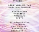 九星気学★自分を知って潜在意識が覚醒します 自分と相手を知り、運命（幸せ）をつかむ イメージ3