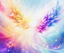 あなたに必要なパワーメッセージを3つお届けします 潜在意識をポジティブにする気づき・癒し・希望のメッセージ☆ イメージ5