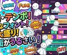 テンポのいいshorts動画を活動者が編集します 音・文字・テンポで魅せる！最後まで惹きつける動画へ イメージ1
