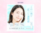 女性向け特化★クリックされる広告バナー制作します 【集客・売上UP↑美容・コスメ・ECなど女性向けサービスに】 イメージ6
