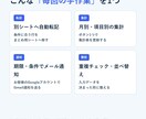 スプレッドシートの手作業を1つGASで自動化します 転記・集計・通知などの手作業を1機能で自動化 イメージ2