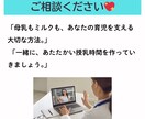 母乳とミルクの混合栄養の悩みに助産師が答えます 母乳とミルクの適切な量が分かり、安心して育児ができます。 イメージ8