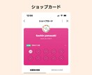 高品質な公式LINEを構築します 構築から操作説明まで全部込みでこの価格！！ イメージ6