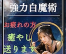 白魔術師に癒されたい⭐️メッセージで愛を届けます 優しく包み込むように…こはるの小春日和な癒しのメッセージ イメージ1