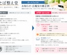 ビジネス文書や案内文を読みやすく丁寧に整えます 伝えたいことを、伝わる文章へ。丁寧に仕上げます イメージ2