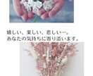 短くても大丈夫！あなたの話をじっくり聞きます あなたの気持ちに寄り添って、心を軽やかにするお手伝いをします イメージ1