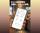 値上げの正解が見える利益シミュレーターを作成します 原価高騰に負けない。経営者のための羅針盤ツール。 イメージ4
