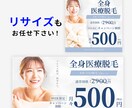 美容・ペット・服飾業界の女性向けバナー作ります 動画編集も出来るデザイナーがWEBバナーを制作します イメージ6