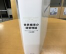 事業経営相談から個人のライフプランまで相談承ります 抱え込んでいる事業経営の悩み、ライフプランのご相談相手に是非 イメージ1