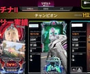 Apex Legendsランク同行、キャリーします 効率的に盛りませんか？ダイヤまでキャリーします。 イメージ10