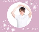 現役看護師があなたのお話じっくり聞きます 誰にも言えない悩み、不安、愚痴・・なんでもOKです。 イメージ6