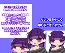 ご満足していただけるイラストを描きます SNSアイコンにおすすめのバストアップを中心に書いてます イメージ1