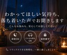 わかってほしい気持ちを丁寧にお聞きします しんどい時や誰かに話したい時、安心して頼ってください イメージ1