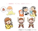 かわいいくあたたかく、親しみやすいイラスト描きます 商用OK♪書籍・ブログ・広告・教材などに イメージ2