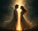 彼の心を映し出し、もう一度ご縁を結び直します 二人が再びつながるための道を霊視します イメージ3