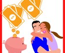 本気の人限定！後発組でも稼ぐズルい仕組み化教えます ９９％の人が気づいてない完全自動化の極意とロードマップを暴露 イメージ4