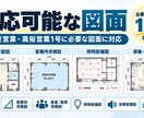 深夜営業・風俗営業1号のCAD図面を作成します 深夜酒類・風営1号の届出・許可申請用図面に対応 イメージ2